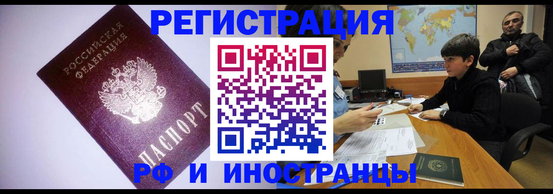 регистрация для дет. сада в Павловске